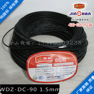 鐵路機車線WDZ-D...